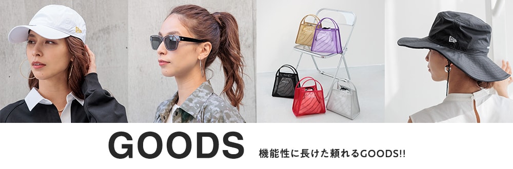 0411 グッズ集積