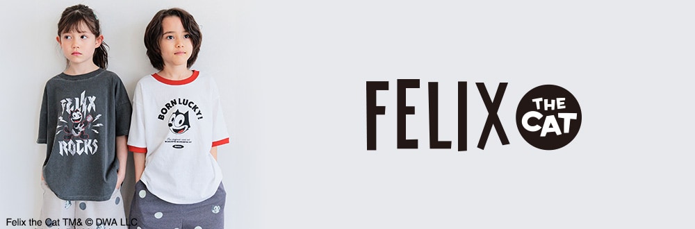 0620 FELIX
