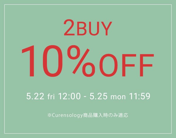 【Curensology】2BUY10%OFF