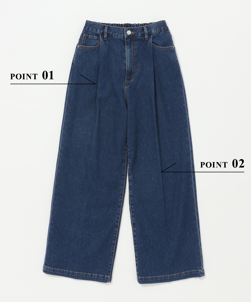 2025 SPRING DENIM COLLECTION | [公式]エルーラ （Elura）通販