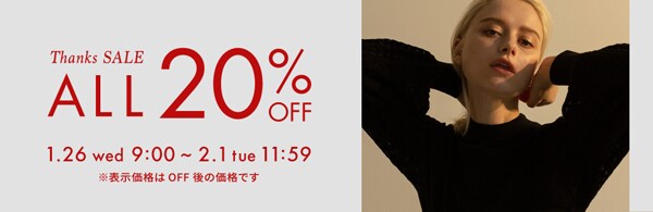 ■ALL 20％OFF■