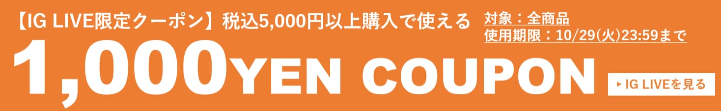 アイテムカテゴリ