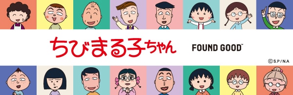 ちびまる子ちゃんコラボ