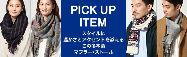 この冬大本命マフラー ストール 公式 グローバルワーク Global Work 通販