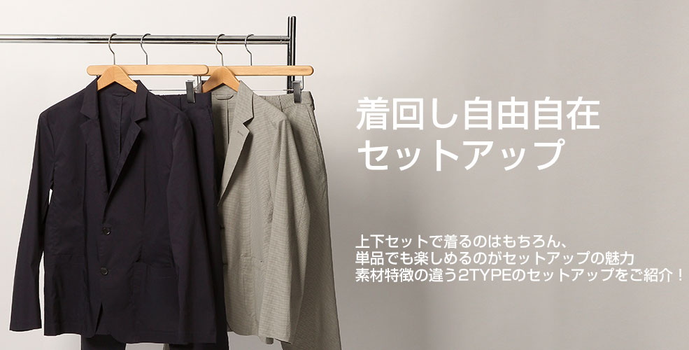 Men セットアップ 公式 グローバルワーク Global Work 通販 Men セットアップ 公式 グローバルワーク Global Work 通販