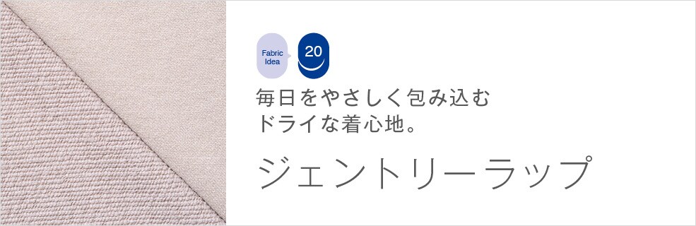 ウラケ