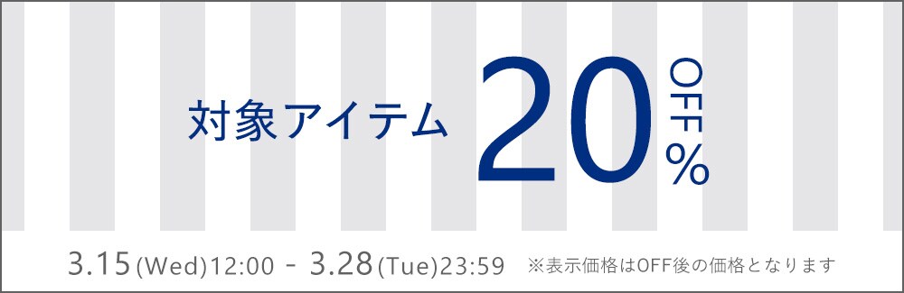 TOPIC ITEM 20%OFF