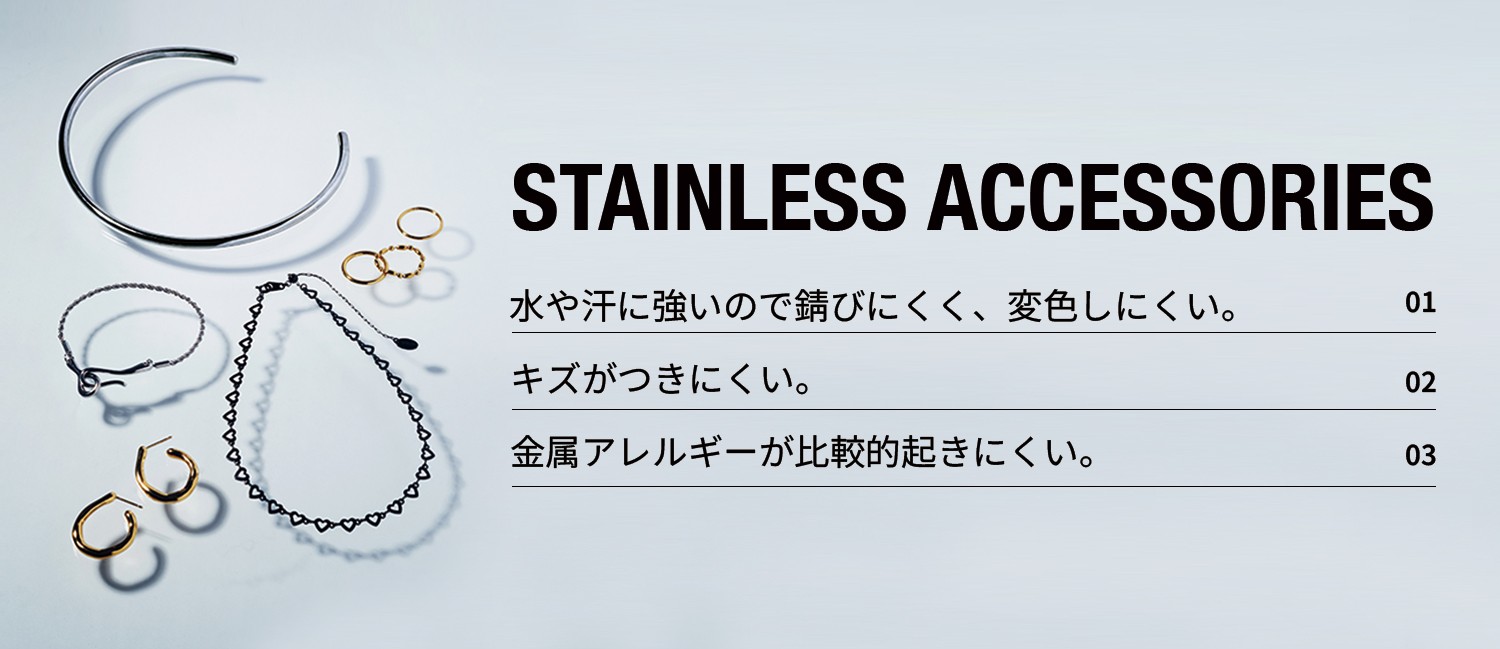 STAINLESS
