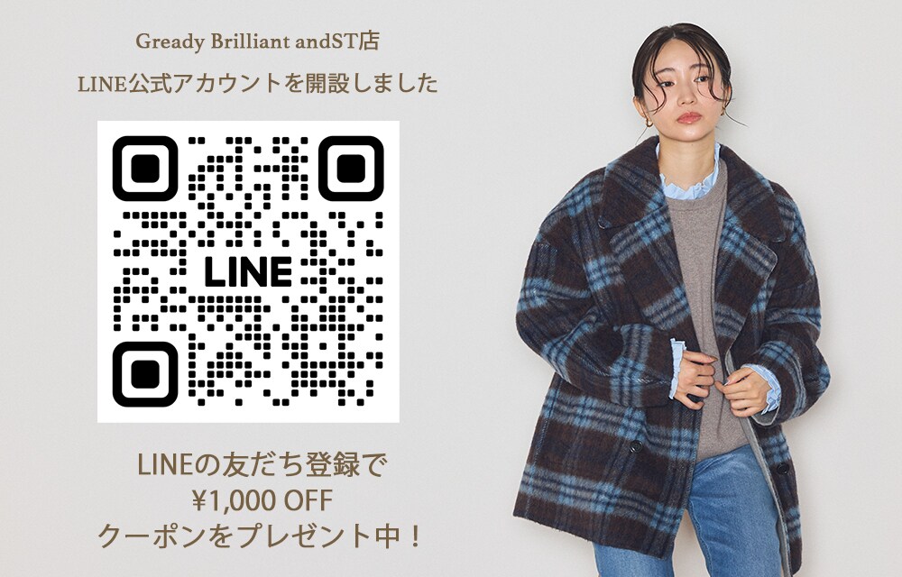 今注目したいアイテム！