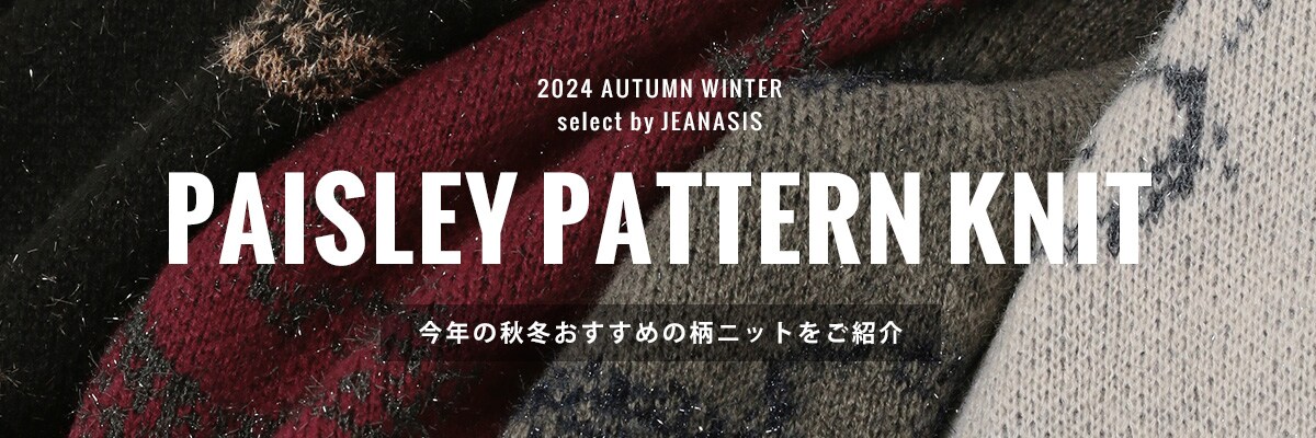 0830 PAISLEY PATTERN KNIT