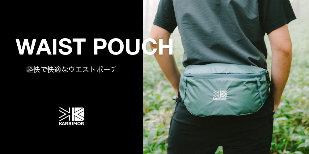 ■PICKUP｜ウエストポーチ