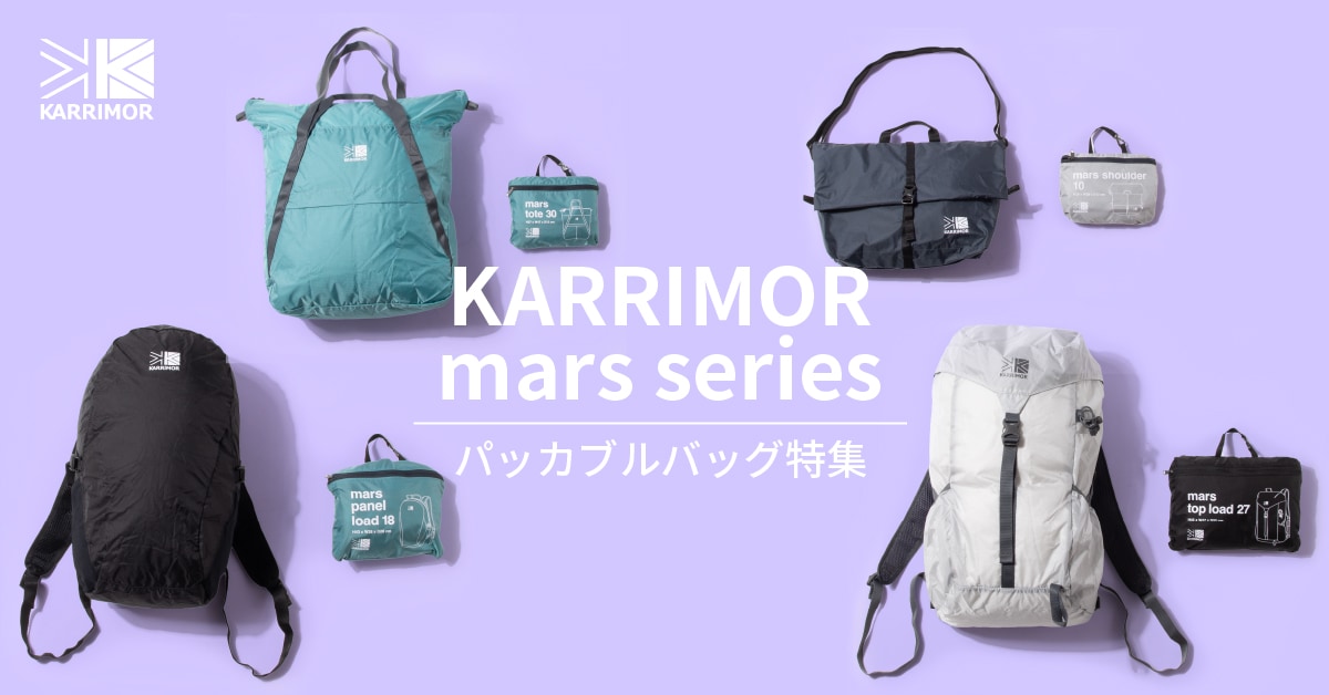 【mars SERIES / 26SS】マース