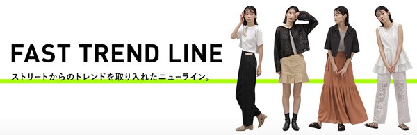 【WOMEN】FAST TREND LINE