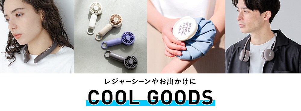 230428_COOL ITEM