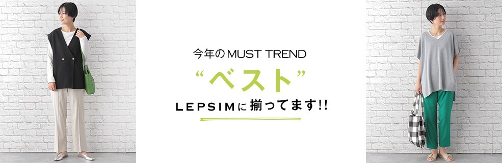 LEPSIM（レプシィム）の「中綿ボリュームベスト 977025（ダウン