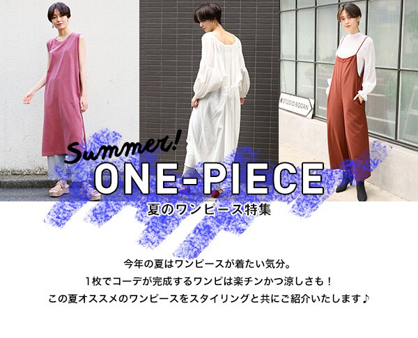 Summer Dress 公式 ローリーズファーム Lowrys Farm 通販 Summer Dress 公式 ローリーズファーム Lowrys Farm 通販