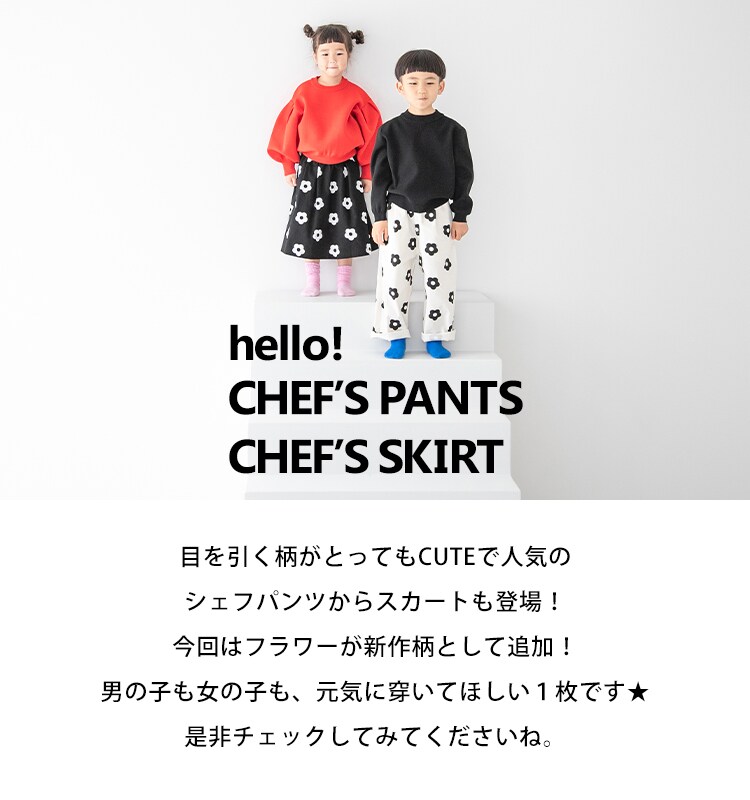 CHF'S PANTS