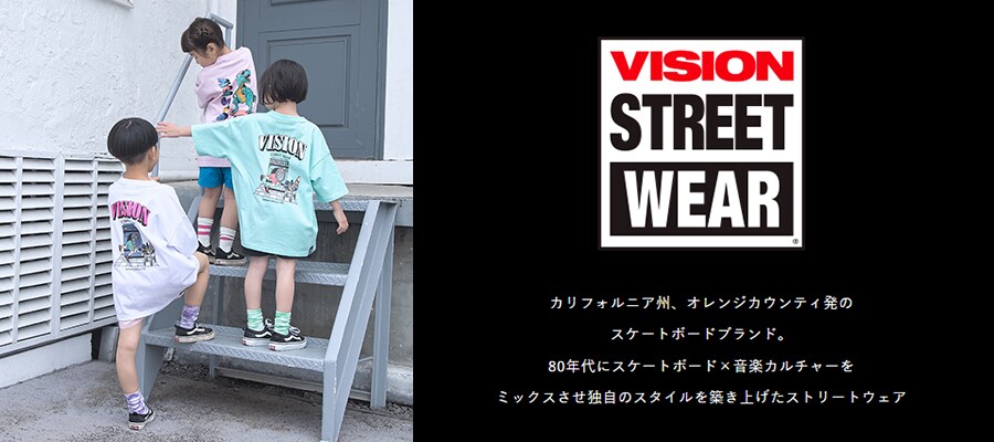 KIDS-Visionコラボレーション