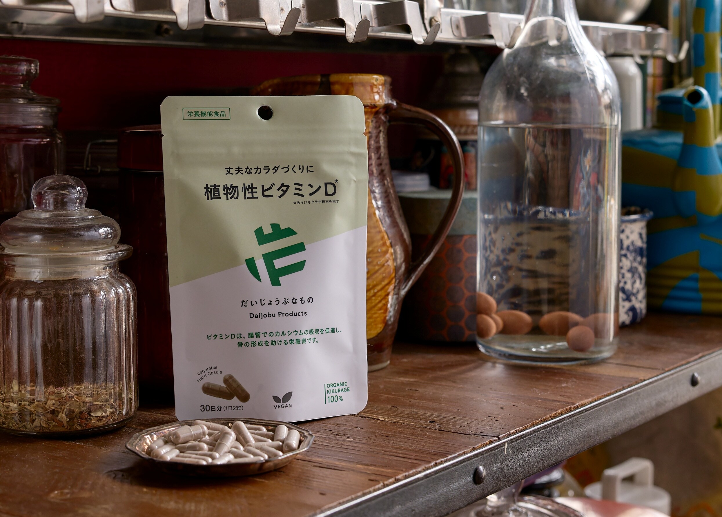 インナーケア