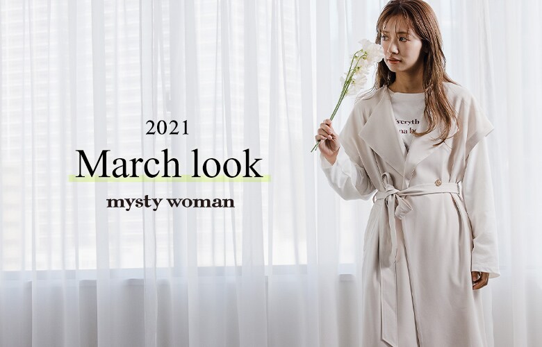 March Look 公式 ミスティウーマン Mysty Woman 通販 March Look 公式 ミスティウーマン Mysty Woman 通販