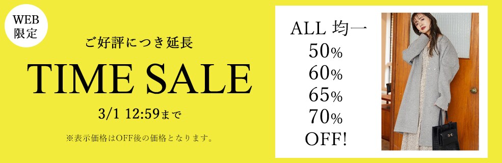 Web限定 タイムセール 公式 ミスティウーマン Mysty Woman 通販