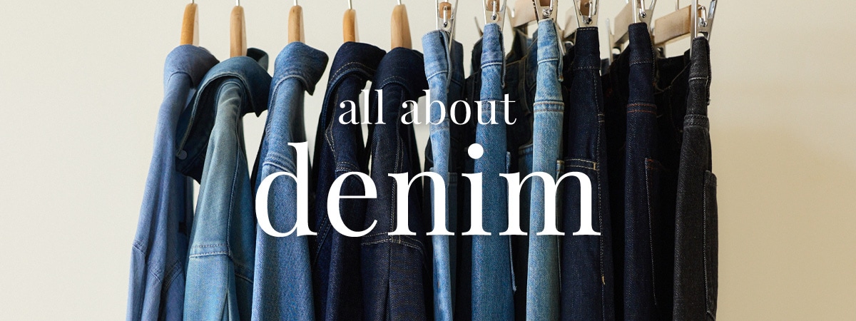 ■all about denim