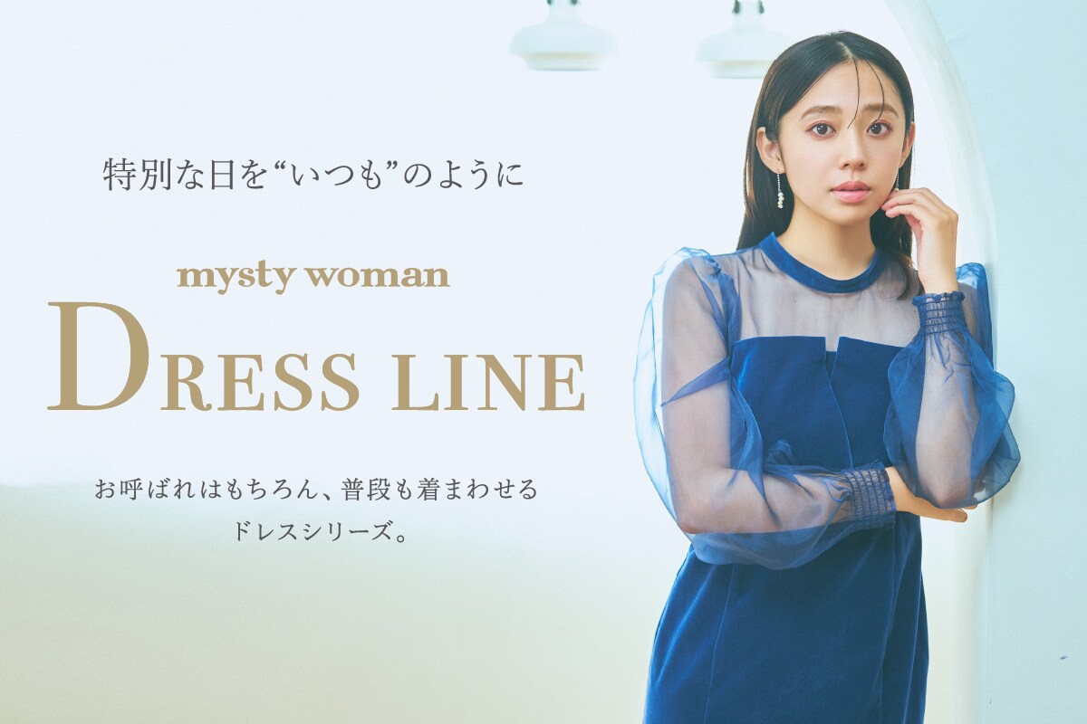 ■DRESS ITEM