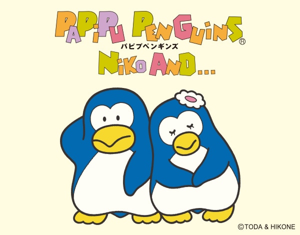 パピプペンギンズ 公式 ニコアンド Niko And 通販
