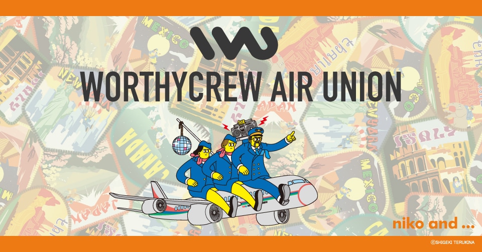 WORTHYCREW AIR UNION【Shigeki Terukina】コラボアイテム