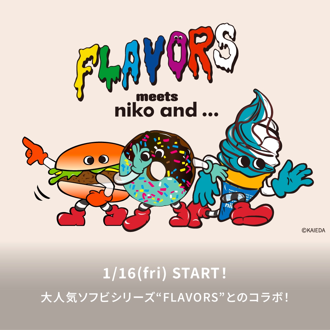 【FLAVORS】