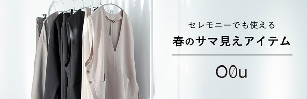 セレモニースタイル