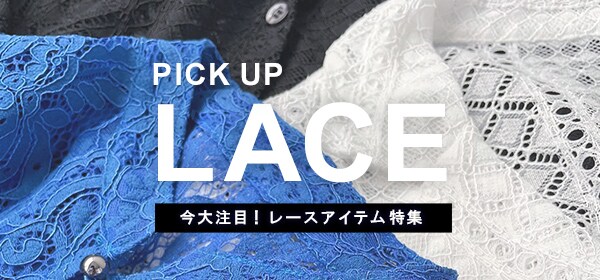 ■レースアイテム