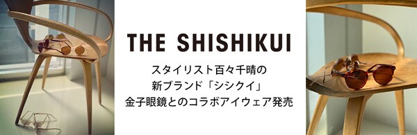 THE SHISHIKUI