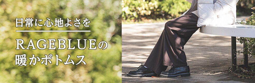 ■WARM PANT