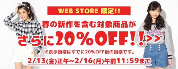 卒服プライスダウン 公式 レピピアルマリオ Repipi Armario 通販 卒服プライスダウン 公式 レピピアルマリオ Repipi Armario 通販