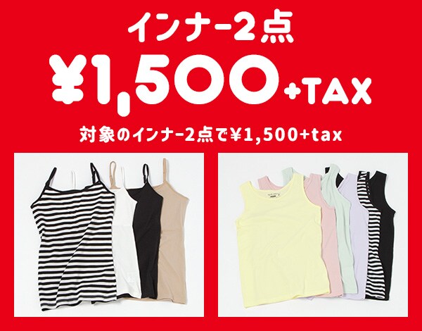 公式 レピピアルマリオ Repipi Armario 通販 公式 レピピアルマリオ Repipi Armario 通販