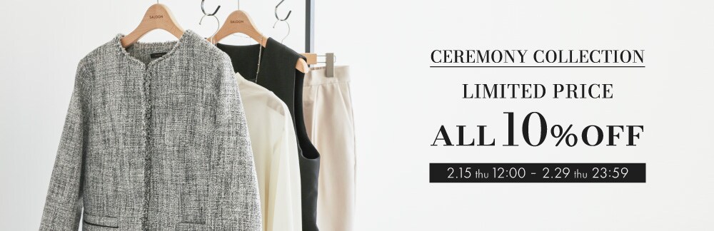 【～2/29(thu)】CEREMONY COLLECTION 10％OFF
