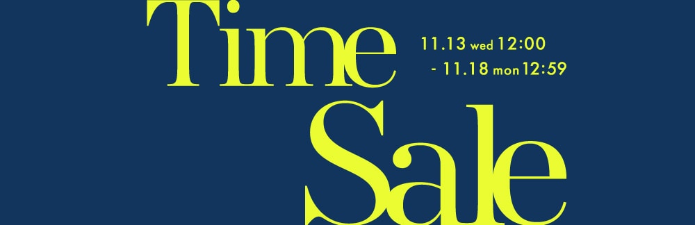 【11/18(月)12時59分まで】TIME SALE ※WEB限定