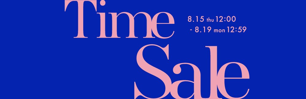 【8/19(月)12時59分まで】TIME SALE