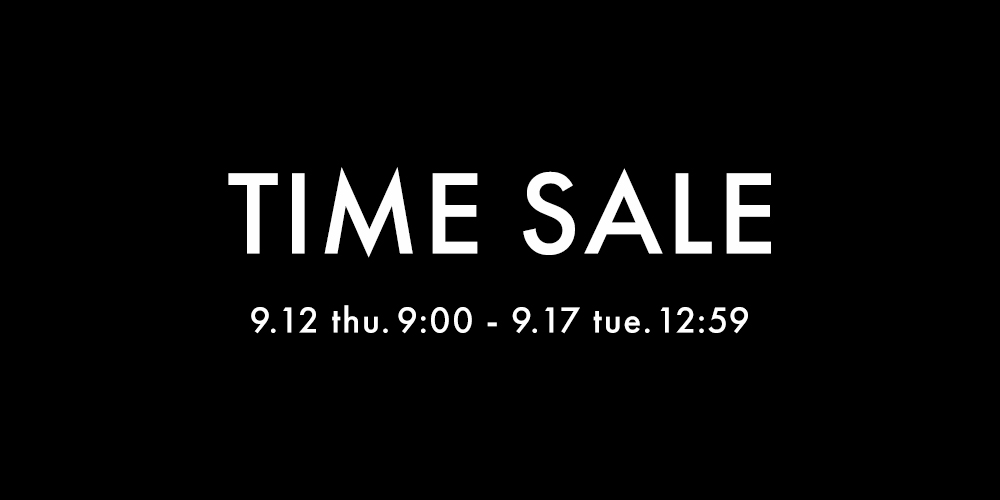 【タイムセール】9/12(木)9時～9/17(火)12時59分