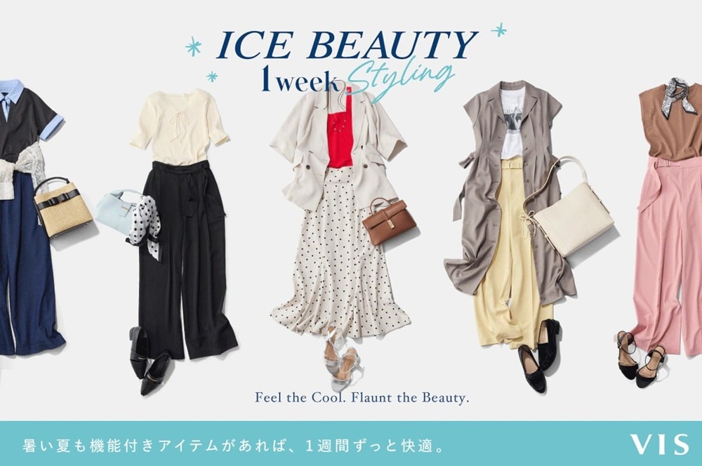 ICE BEAUTY