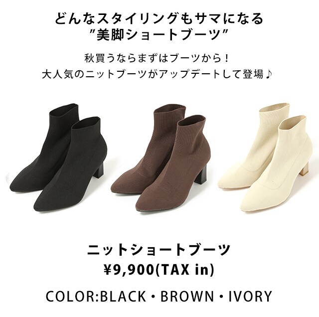 ニットブーツ 公式 アンデミュウ Andemiu 通販 ニットブーツ 公式 アンデミュウ Andemiu 通販