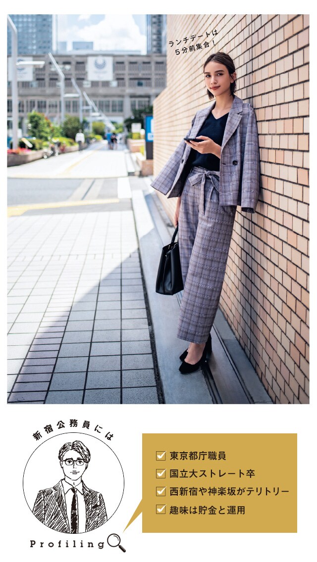 Jj11月号掲載 ご当地モテはやっぱりandemiuにおまかせ 公式 アンデミュウ Andemiu 通販