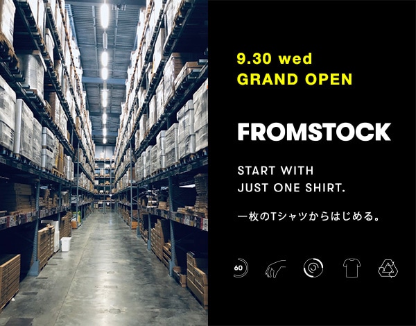 fromstock