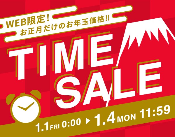 0101正月time Sale 公式 ジーナシス Jeanasis 通販 0101正月time Sale 公式 ジーナシス Jeanasis 通販
