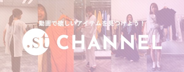 .stチャンネル