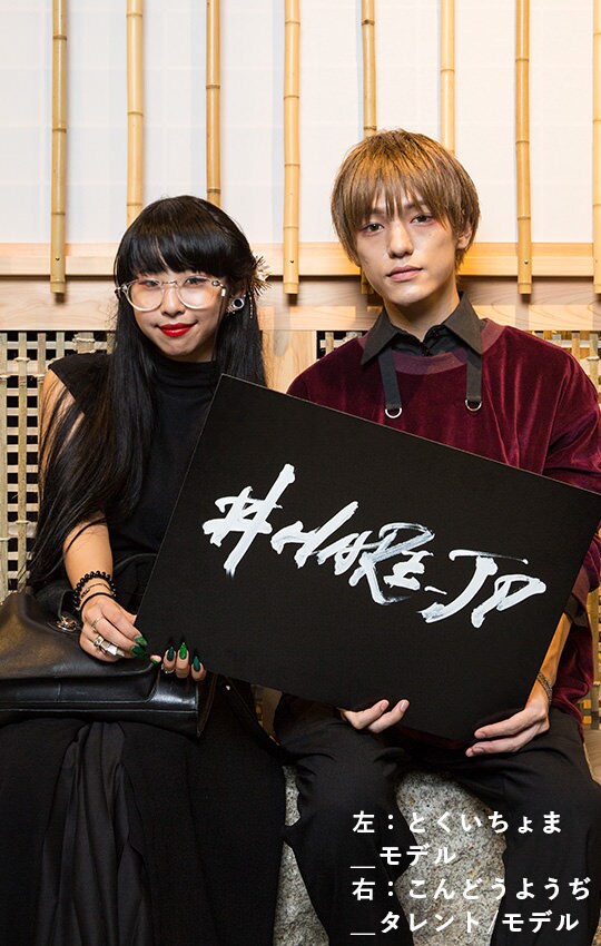 Hare Jp Hare
