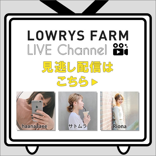 LIVE channel