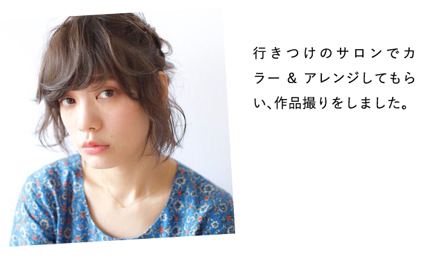 Fashionista Style Sample 13 石川 瑠利子 Model It Girls Style Magazine 3 ローリーズファーム Lowrys Farm Fashionista Style Sample 13 石川 瑠利子 Model It Girls Style Magazine 3 ローリーズファーム Lowrys Farm