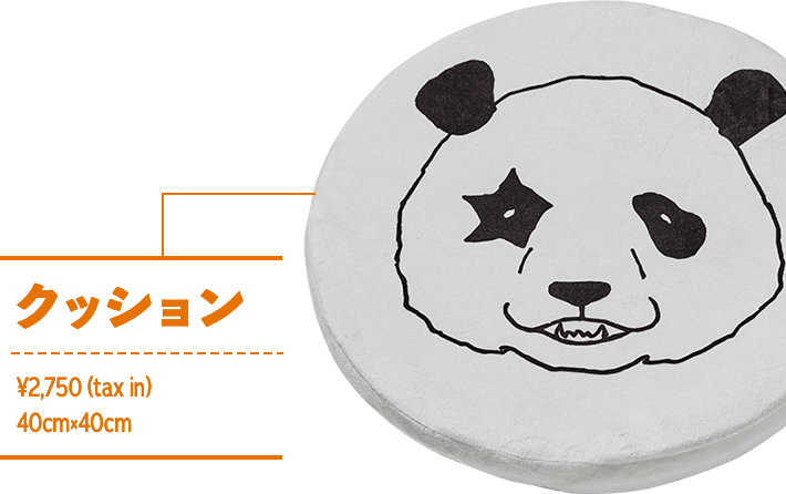 星星 セイセイ Rageblue Rageblue 星星 セイセイ Rageblue Rageblue